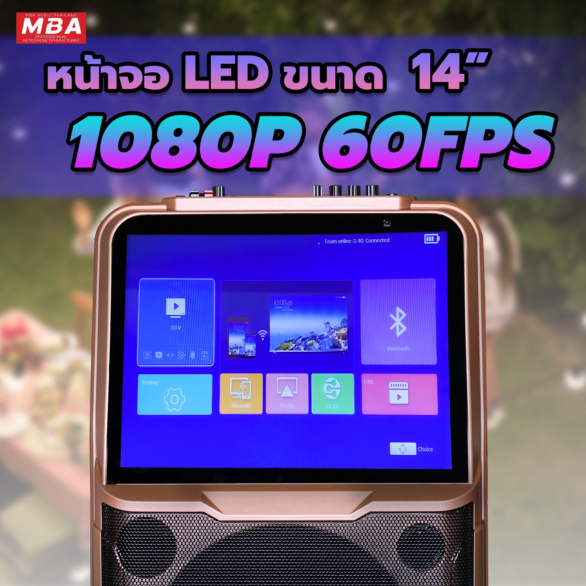 ลำโพงล้อลาก มีจอ รุ่น S90 กำลังวัตต์ 100 วัตต์ มีจอ 14 นิ้ว ลำโพงมีจอในตัว ลำโพงบลูทูธ TV ลำโพง ไมค์ลอยคู่ มีดิจิตอล