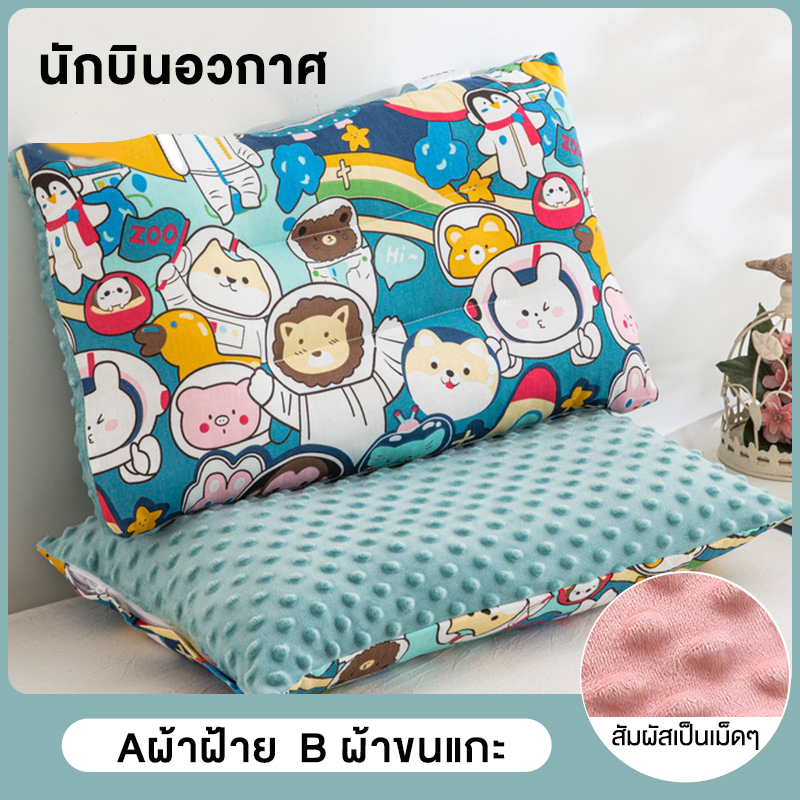 WEHOME หมอนเด็ก เพื่อสุขภาพ หมอนยางพาราเด็ก ไม่สะสมไรฝุ่น หมอนสุขภาพเด็ก หมอนเด็ก หมอนเด็ก นอนสบาย ปลอดภัยสำหรับเด็กๆ