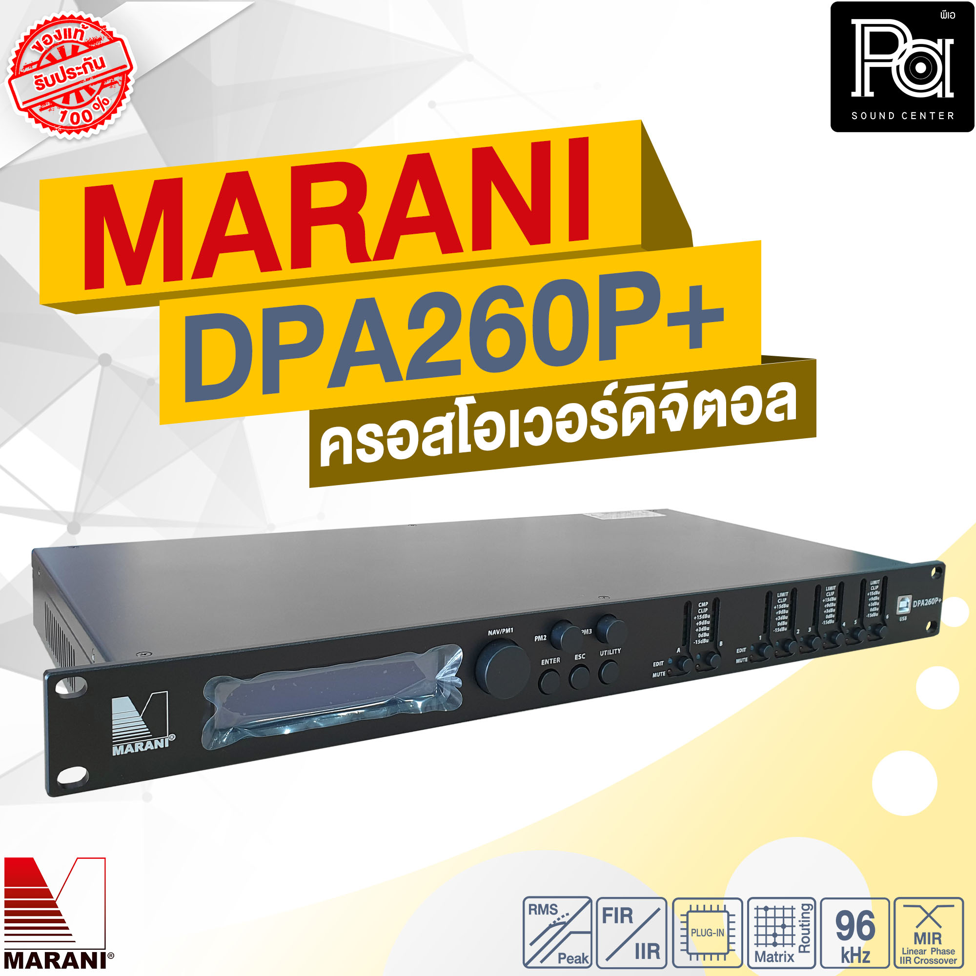 MARANI DPA 260P+ PLUS 96kHz ครอสโอเวอร์ดิจิตอล ใหม่ล่าสุด!! DriveRack ครอสโอเวอร์ DPA 260P+ PLUS 260P 2 INPUT / 6 OUTPUT Digital Crossover มารานี เครื่องจัดการระบบเสียง ของแท้ MARANI THAILAND พีเอ ซาวด์ เซนเตอร์ PA SOUND CENTER ราคา 10,945 บาท*ส่งฟรี