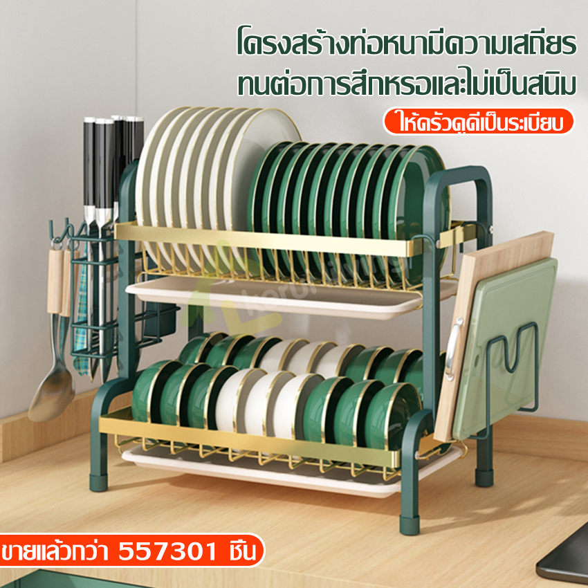 Dish Drainer storage bowl rack dish drainer storage dish drainer dish drainer dish drainer rack kitchen drainer storage rack ราคา 705 บาท*ส่งฟรี