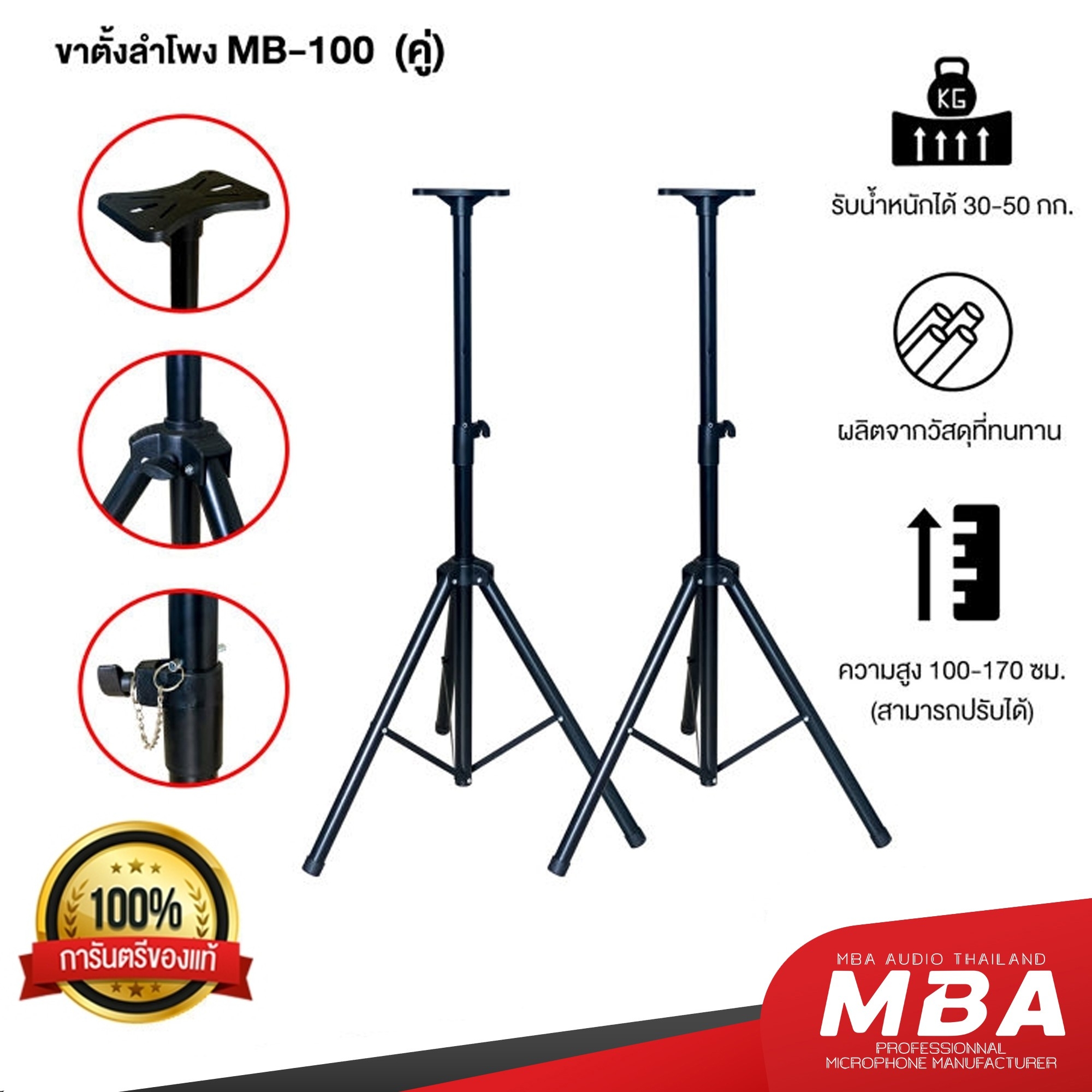 ชุดเครื่องเสียง Karaoke 2 ครบชุด ลำโพง10นิ้ว กำลังขับข้างละ300W ชุดเครื่องเสียงร้องคาราโอเกะ แอมป์ ไมค์ลอยคู่ ชุดเครื่องเสียงร้องเพลง ลำโพงเบสแน่น ไมค์ลอย ไมค์คู่ ขาตั้งลำโพง