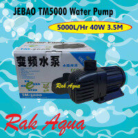 ปั้มน้ำประหยัดไฟ JEBAO TM5000 ECO Water Pump 5000L/Hr 40w