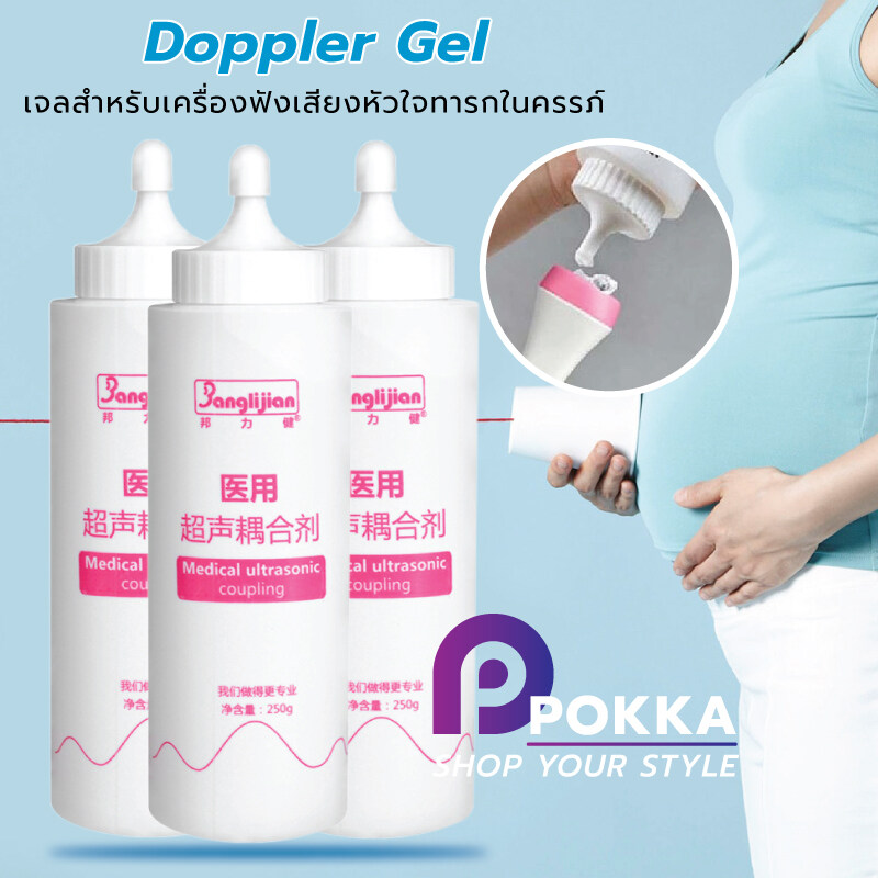 เจลใช้สำหรับ เครื่องฟังเสียงหัวใจทารกในครรภ์ Doppler Gel เครื่อง Doppler