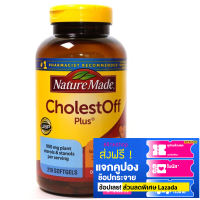 Nature Made CholestOff Plus Exp.07/27 900 mg ขนาด 210 Softgels Lower Cholesterol