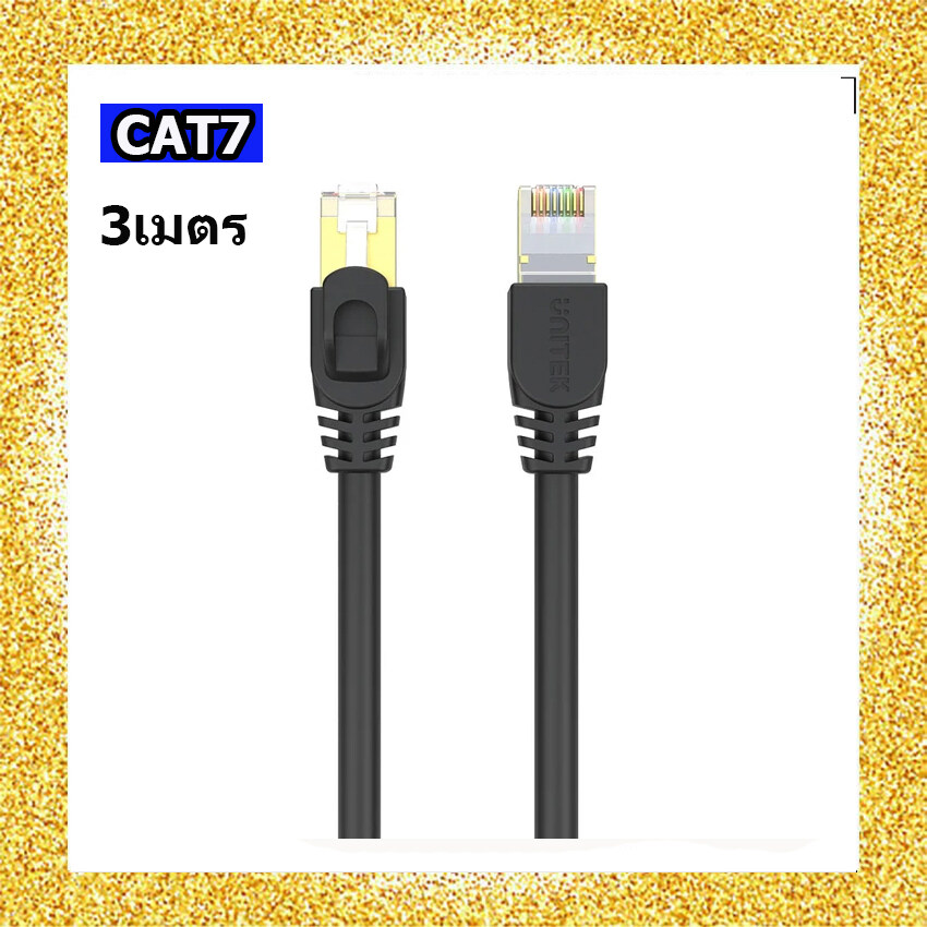 Glink CAT7 Ethernet Cable RJ45 Network Lan Cable High Speed 10Gbps Cat7 Patch Cord for Router Laptop Ethernet