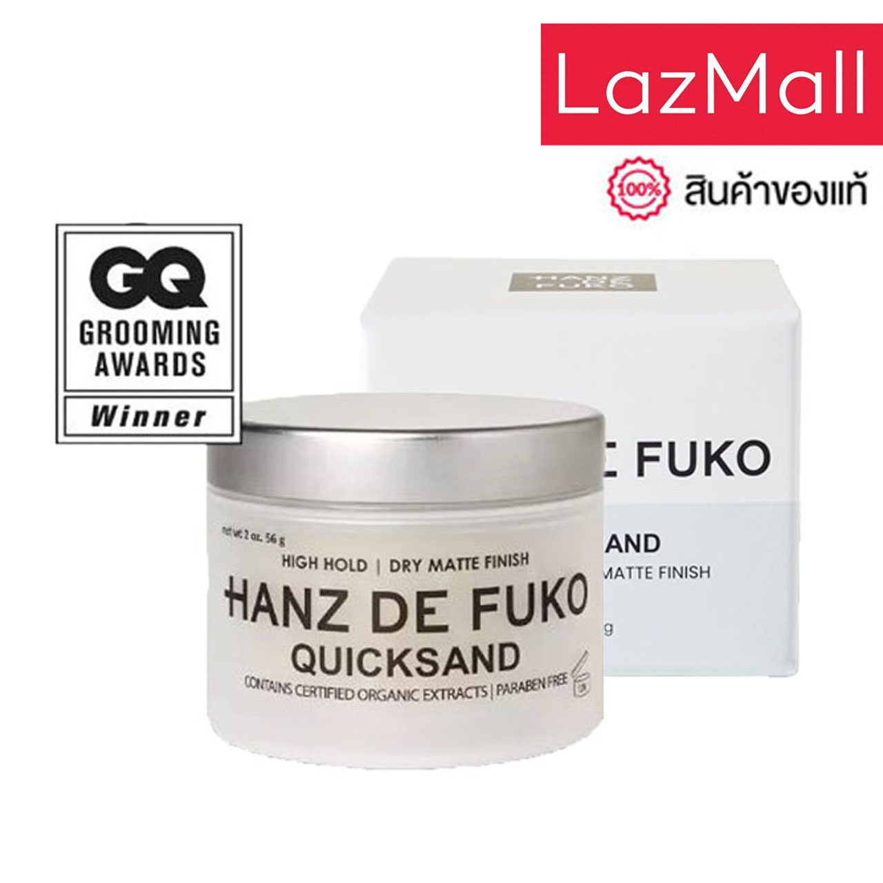 Hanz de Fuko - Quicksand (2 oz / 56 ml) ผลิตภัณฑ์จัดแต่งทรงผม