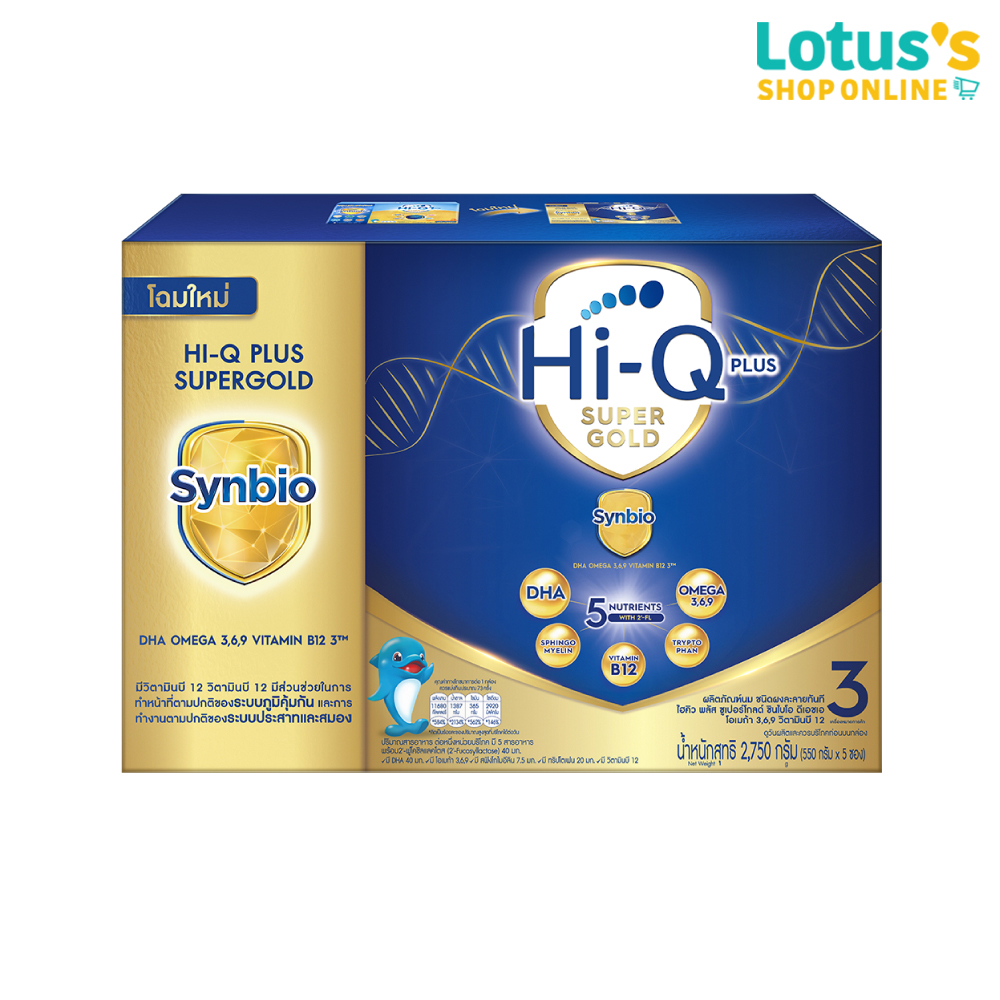 ไฮคิว 1พลัส นมผงสำหรับเด็ก ช่วงวัยที่ 3 ซูเปอร์โกลด์ SYNBIO PROTEQ รสจืด 2750 กรัม