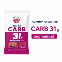 Active Peak Drink Mix CARB 31g รสมิกซ์เบอร์รี่ รสส้ม | เครื่องดื่มคาร์โบไฮเดรต 31 กรัม พร้อม BCAA และ Electrolytes