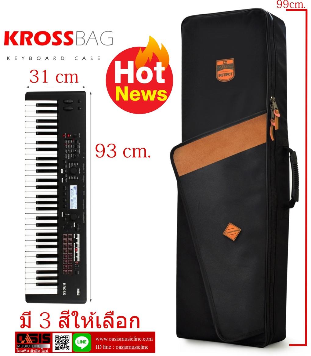 (สีดำ) กระเป๋าคีย์บอร์ด กระเป๋าเปียโนไฟฟ้า 54-61key Kross BAG (Soft case Keyboard) กระเป๋าคีย์บอร์ดไฟฟ้า OML