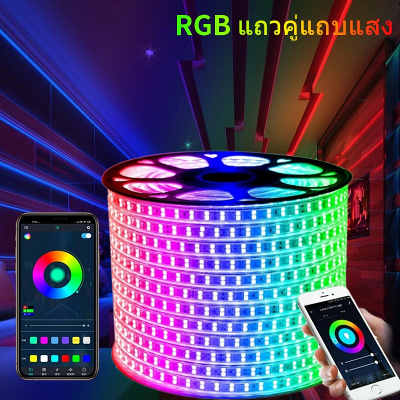 สองแถวไฟ RGBแถบแสง กับสมาร์ทเปลี่ยนสีบลูทู ธ ปรับความสว่างกลางแจ้งกันน้ำไฟ ไฟเส้นLED ติดห้องกับบ้านปรับปรุง