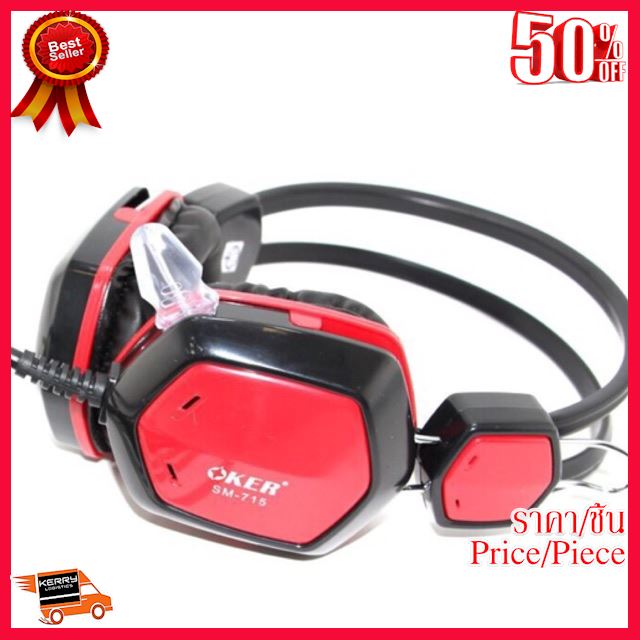 🔥โปรร้อนแรง🔥 หูฟัง Headset OKER SM-715 Gaming Headset เสียงดี ##Gadget สายชาร์จ แท็บเล็ต สมาร์ทโฟน หูฟัง เคส ลำโพง Wireless Bluetooth คอมพิวเตอร์ โทรศัพท์ USB ปลั๊ก เมาท์ HDMI