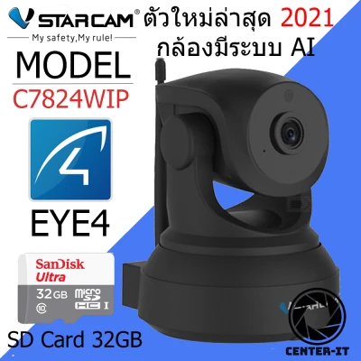 VSTARCAM IP Camera Wifi กล้องวงจรปิดไร้สาย มีระบบ AI ดูผ่านมือถือ รุ่น C7824WIP By.Center-it (4)