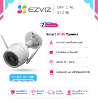 Ezviz C3TN 3MP/2K กล้องภายนอก เลนส์ฟิก โต้ตอบได้ ภาพสี24ชั่วโมง