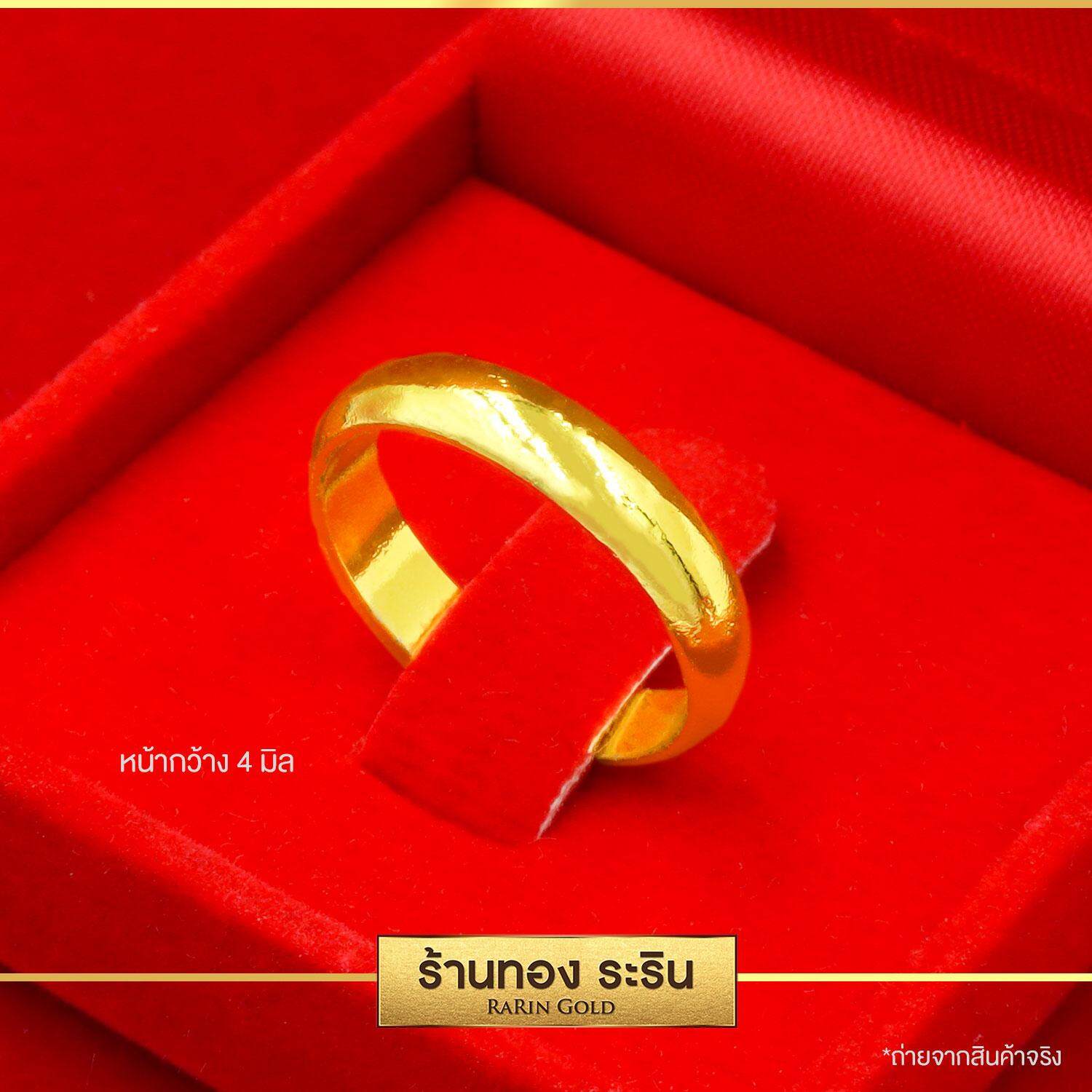 Raringold - รุ่น R011X แหวนทอง หุ้มทอง ลายเกลี้ยง หน้ากว้าง 4,5,6 มิล แหวนผู้หญิง แหวนแต่งงาน แหวนแฟชั่นหญิง แหวนทองไม่ลอก