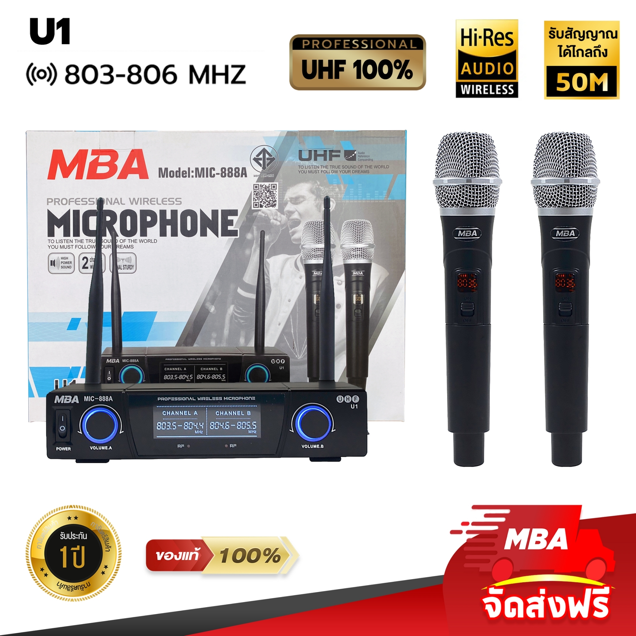 ไมค์ลอยคู่ รุ่น U1 ปรับคลื่นความถี่ได้ คลื่น UHF แท้ 100% ไมค์ลอย ไมค์คาราโอเกะ ไมค์ช่วยสอน ดูดเสียงดี ไมค์ร้องเพลง ไมค์ลอย