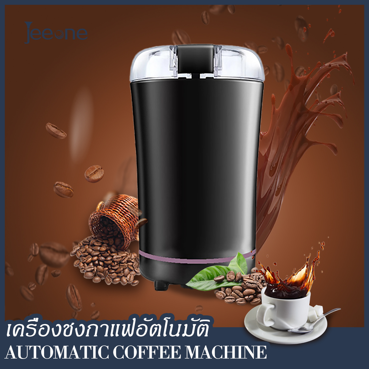 Jeeone Electric coffee grinder เครื่องบดกาแฟ เครื่องชงชา เครื่องบดธัญพืช แบบพกพา ผลิตจากวัสดุ สแตนเลส คุณภาพ ใบมีด บด ปั่น เม