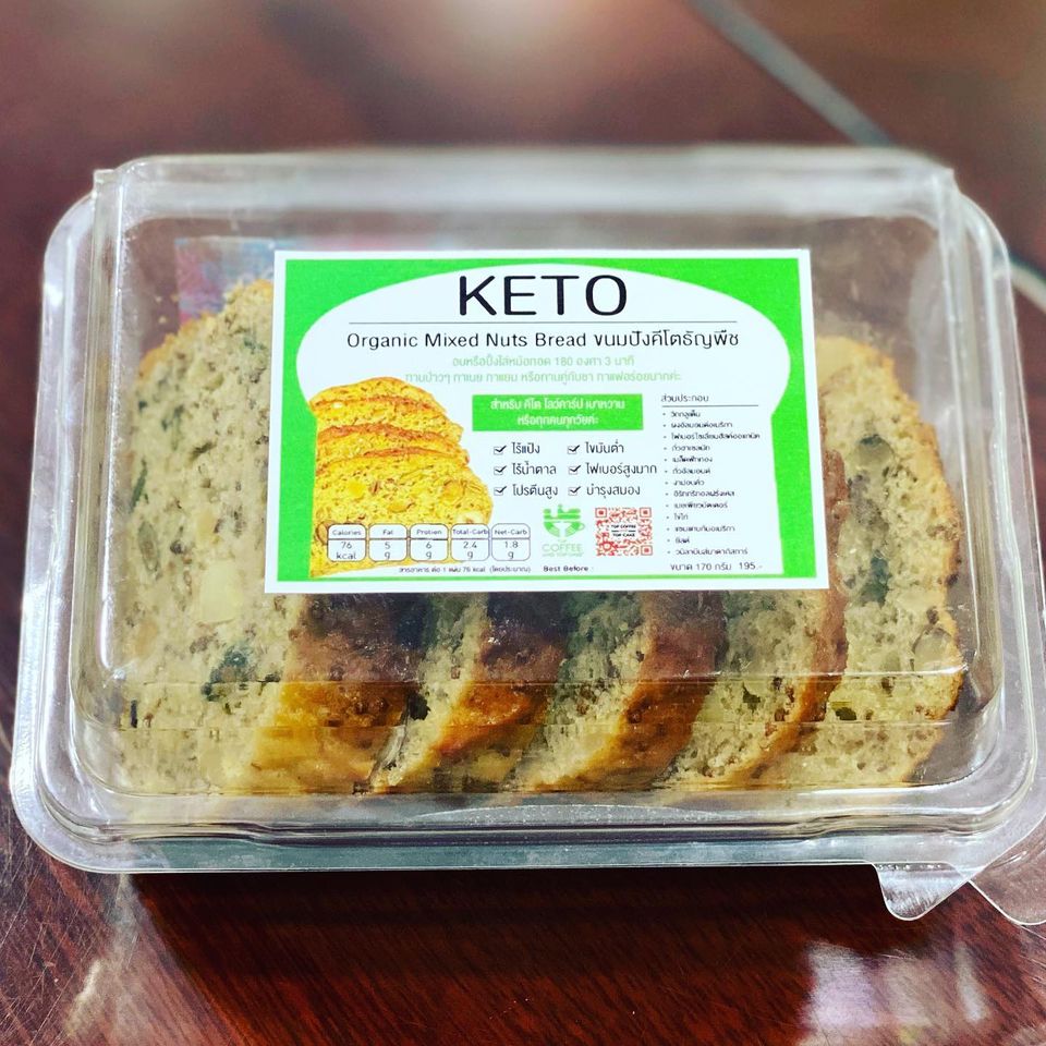 KETO organic mixed nuts ขนมปังธัญพืชคีโต 175g (5Slices)