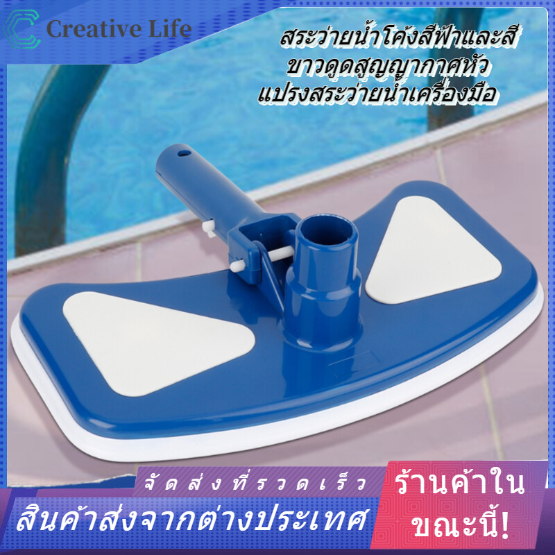 【ลดราคา】Pool Vacuum Head Brush 12 ''สระว่ายน้ำโค้งสีฟ้าและสีขาวดูดสูญญากาศหัวแปรงสระว่ายน้ำเครื่องมือ