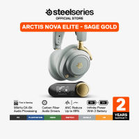 SteelSeries Arctis Nova Elite World’s First Hi-Res Wireless Gaming Headset หูฟังเกมมิ่งไร้สาย เสียงคุณภาพ 96kHz/24bit ไดรเวอร์ Carbon Speaker