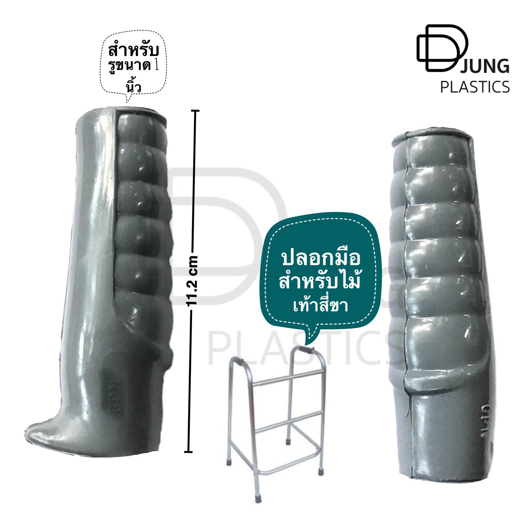 hand grip ราคา 50 บาท*ส่งฟรี