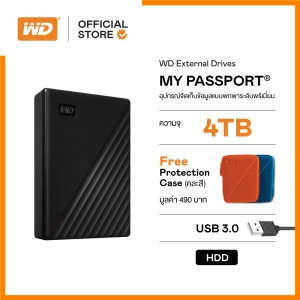 ภาพหน้าปกสินค้าWD My Passport 4TB, Black ฟรี! กระเป๋ากันกระแทก (คละสี) USB 3.0, HDD 2.5 ( WDBPKJ0040BBK-WESN ) ( ฮาร์ดดิสพกพา Harddisk Harddrive ) ที่เกี่ยวข้อง