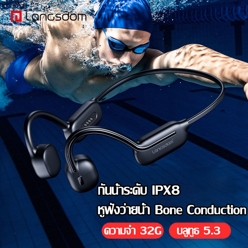 New wireless Bluetooth headphone bone conduction non-in-ear sports swimming diving special earphone waterproof IPX8 32G memory earphone high value ราคา 1,240 บาท*ส่งฟรี