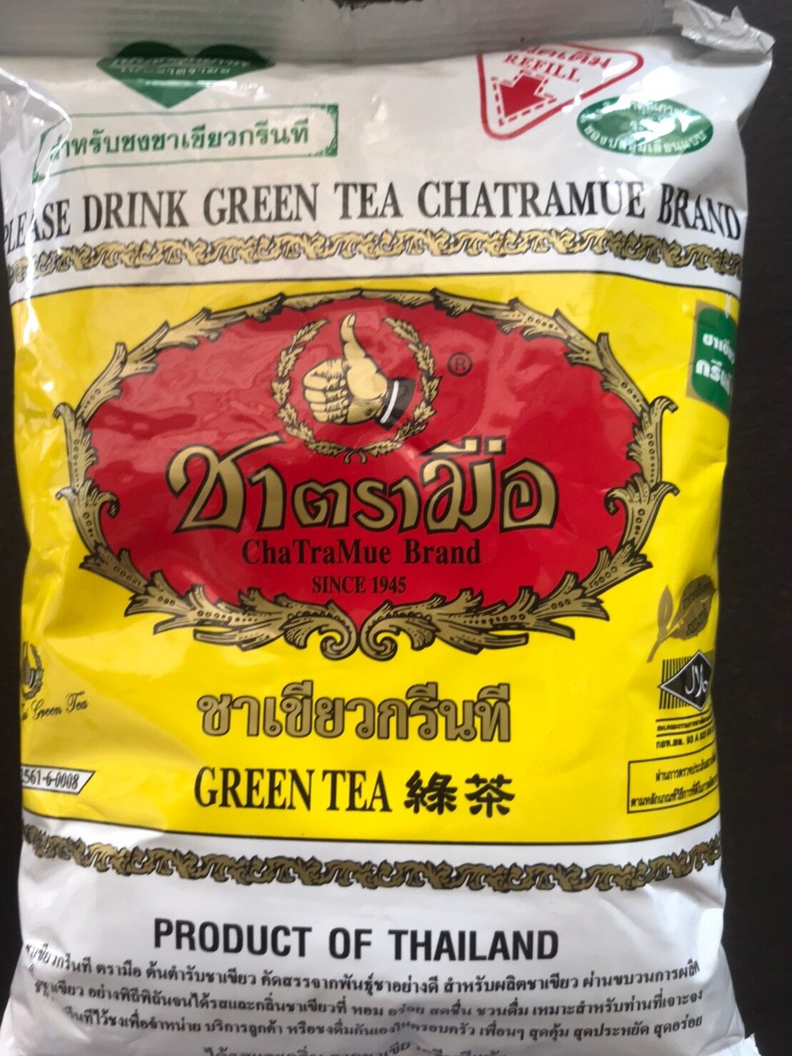 ชาเขียว กรีนที ตรามือ 200g.