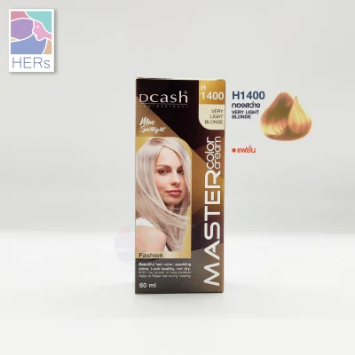 Dcash Professional Master Color Cream. ดีแคช โปรเฟสชั่นนอล มาสเตอร์ คัลเลอร์ ครีม (60 มล.) (3)