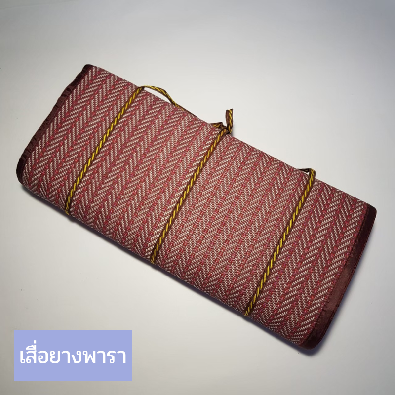 เสื่อพับ 4 พับ ขนาดใหญ่(180x200 ซม.)เสื่อ เสื่อพับ เสื่อยางพาราเกรดเอ เสื่อปิคนิกคุณภาพสูง สินค้าไทย เหนียว แน่น ใช้งานคุ้มพับเก็บง่าย