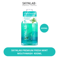 SKYNLAB พรีเมี่ยมเฟรชมิ้นท์เม้าท์วอช มีตัวเลือก 2 ขนาด 100ml/400ml สกินแล็บ (น้ำยาบ้วนปาก)