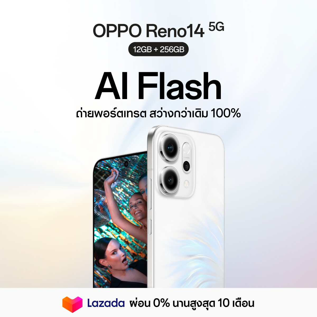 [New] OPPO Reno14 5G (12+256G)  โทรศัพท์มือถือ ดีไซน์หางปลาสุดพริ้วไหว AI Flash Livephoto กันน้ำ/กันฝุ่น IP69 กล้อง 50 MP ชาร์จไว 80W แบตเตอรี่ 6000 mAh รับประกัน 12 เดือน