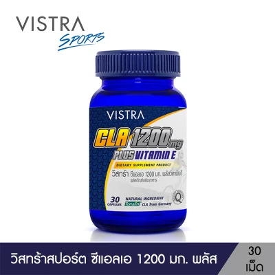 VISTRA CLA 1200 mg บรรจุ 30 เม็ด