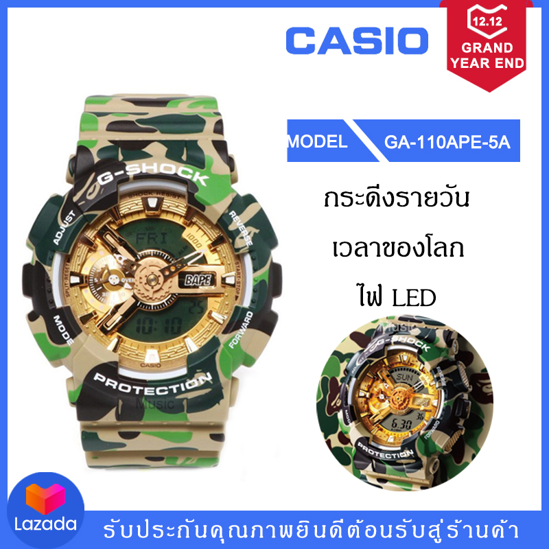 Casio_G-SHOCK GA-110AC-7A นาฬิกาสปอร์ทสำหรับผู้ชาย กันน้ำกันกระแทก Wist GA110/GA-110