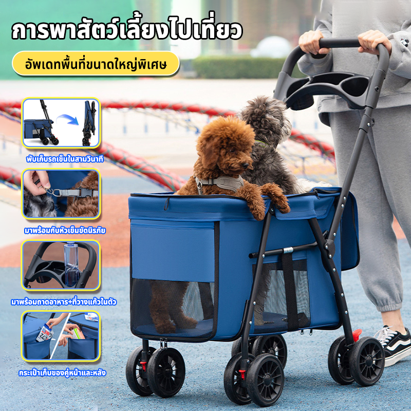 รถเข็นสัตว์เลี้ยงขนาดใหญ่ โหลดสูงสุด 30kgพับเก็บได้เพื่อความสะดวกในการพกพา รถเข็นสัตว์ 4 ล้อหลังคาแบบเปิด+ เพิ่มขนาดพื้นที่ รถเข็นแมว รถเข็นสุนัข dog cart catอัพเกรดพื้นที่ขนาดใหญ่พิเศษ ราคา 1,250 บาท*ส่งฟรี