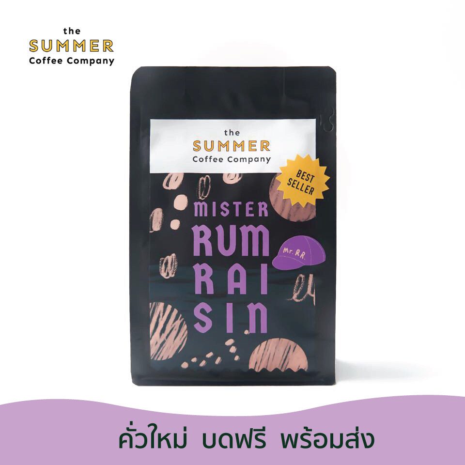 The Summer Coffee Company เมล็ดกาแฟ Mr.Rum Raisin 200 g.