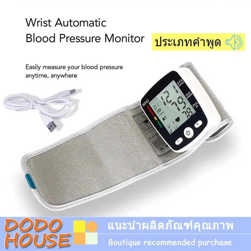 USB cycle charging CK-W355 เครื่องวัดความดันโลหิตแบบดิจิตอล อุปกรณ์ทางการแพทย์ ด้วยฟังก์ชั่นเสียงและการชาร์จ Digital Blood Pressure Monitor Medical equipment With sound and charging functions
