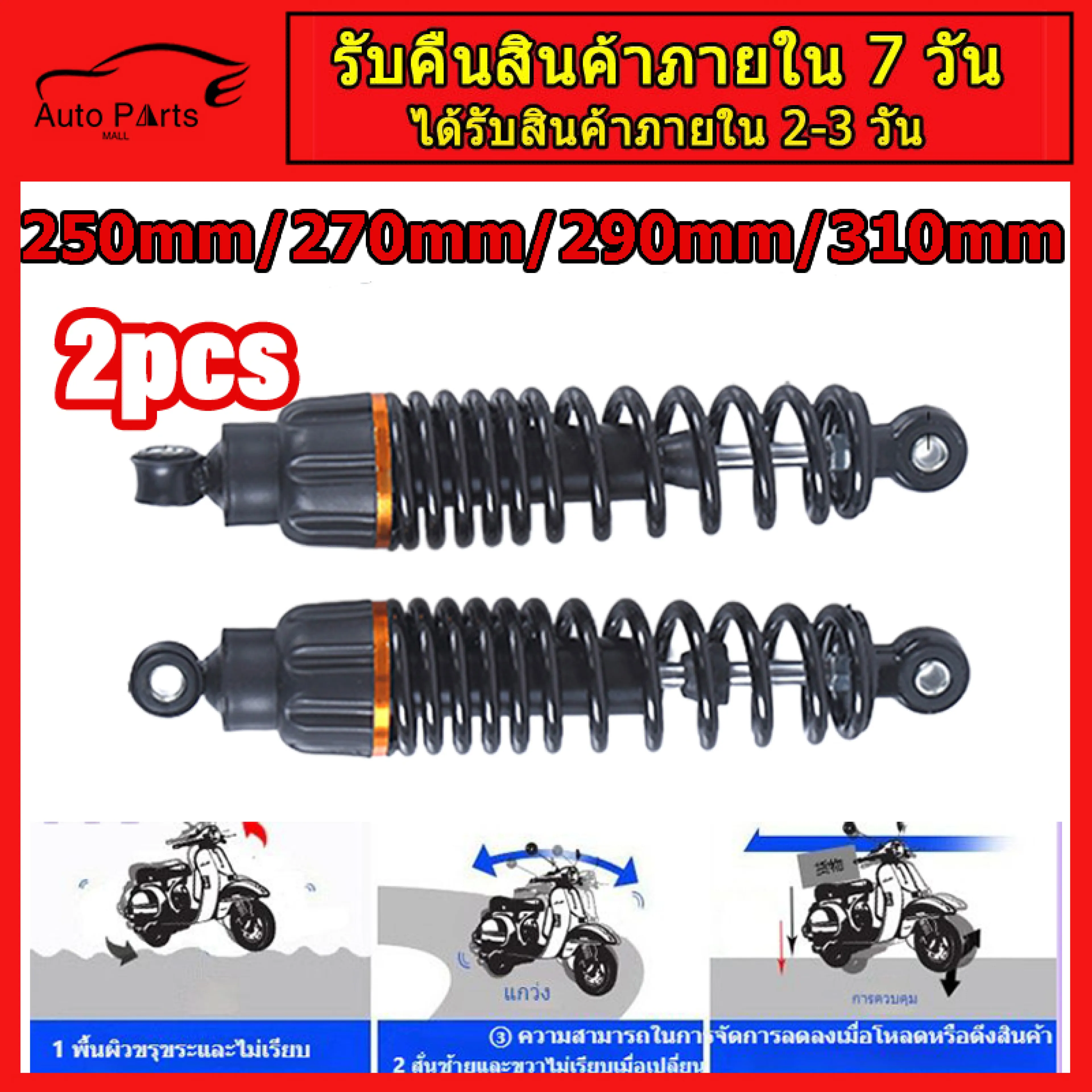 (2 Pieces) Shockpo's Shock Absorber 295 Ml, Rear Shock, Wave Rear Shock, Modified Rear Shock, Wave110I / Wave125 / Dream Super Cup / Wave100 / Wave110 Ppp, Black