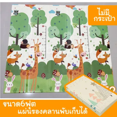 Foldable Baby Care Play Mat (4)