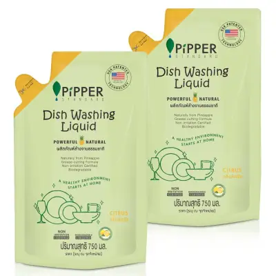 PiPPER STANDARD Natural Dishwashing Liquid, Citrus Scent 750 ml : DWCT750(90720206) = 2