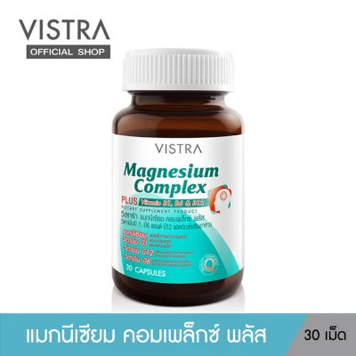 Vistra Magnesium Complex 30 Caps