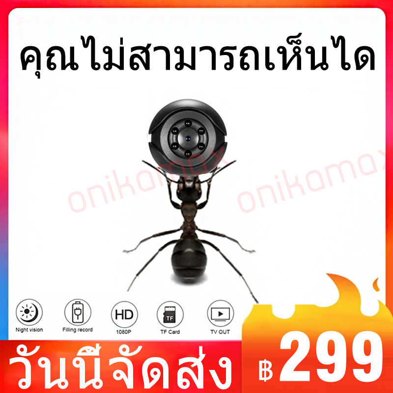 【1.5cm ไทยพร้อมสต็อก】 คุณภาพสูง กล้องสายลับ  1080P HD Spy Cameras  กล้องหัวชาร์จUSB  กล้องวงจรปิด  กล้องแอบถ่าย กล้องจิ๋ว กล้องแอบถ่าย กล้องมินิ