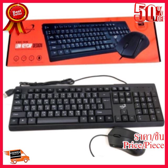 🔥โปรร้อนแรง🔥 Primaxx KMC-516 Keyboard+Mouse USB ชุดคีย์บอร์ด+เมาส์ Low keycap desigh ##Gadget สายชาร์จ แท็บเล็ต สมาร์ทโฟน หูฟัง เคส ลำโพง Wireless Bluetooth คอมพิวเตอร์ โทรศัพท์ USB ปลั๊ก เมาท์ HDMI