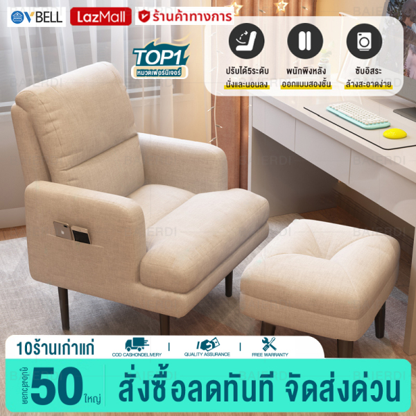 Net Relax Anthracite Set
