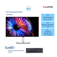 Dell U2724DE Ultrasharp Monitor 27″ ฟรี! Dell Multimedia Keyboard (Thai) KB216 / IPS / QHD / 2K / 2560 x 1440 / 120 Hz / HDMI / Thunderbolt (จอคอมพิวเตอร์) (U2724DE + KB216)