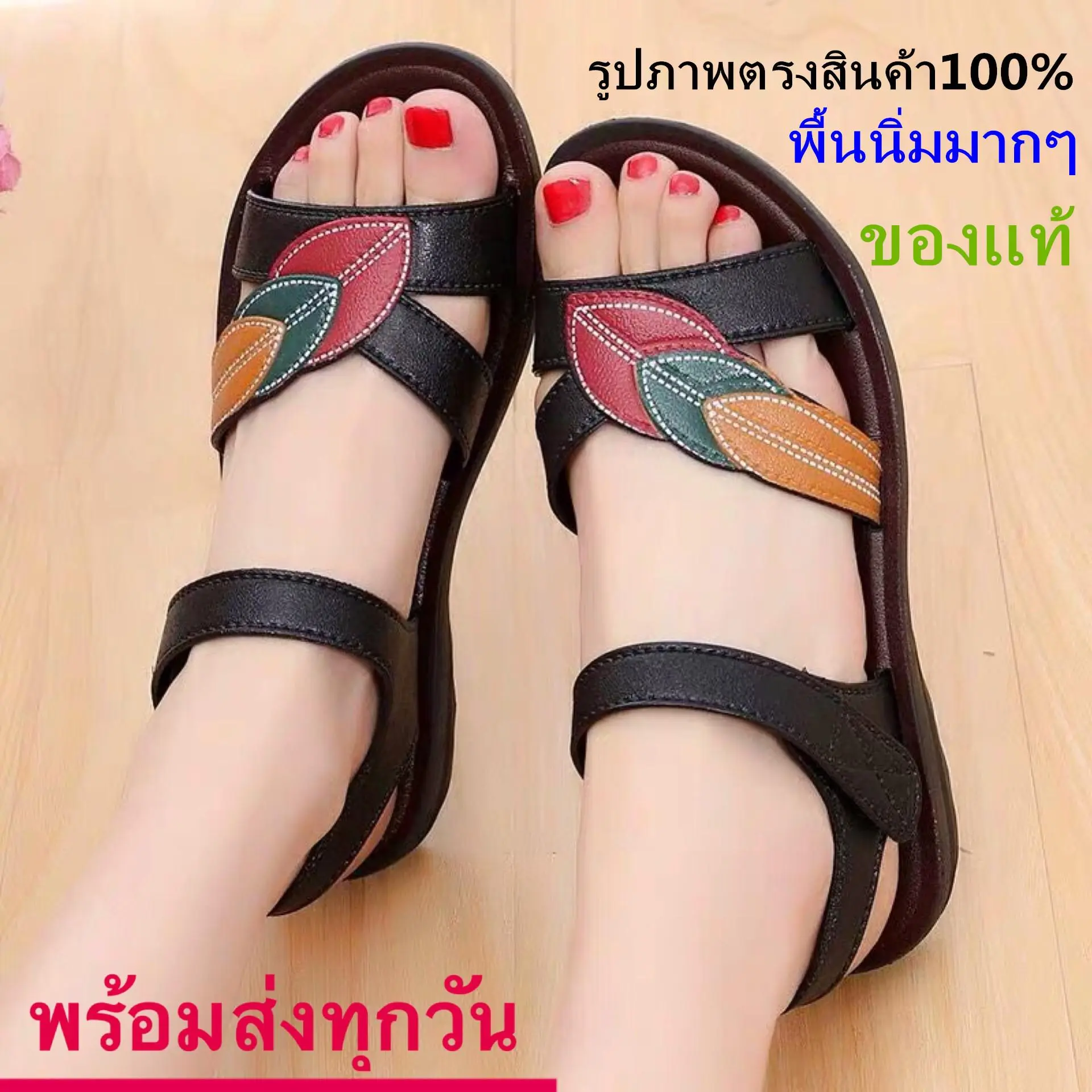 รองเท้าใบไม้ รองเท้ารัดส้น รองเท้าแฟชั่น รองเท้าผู้หญิง รองเท้าแตะ  size36-42 สีดำกับสีแดง（แนะนำให้ซื้อเพิ่ม1เบอร์）268