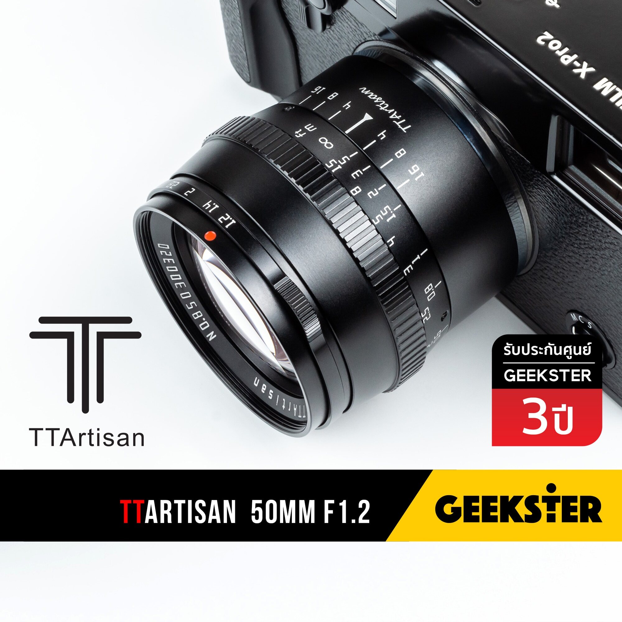 TTArtisan 50 mm f1.2 ⭐️ APSC ละลาย สำหรับกล้อง Mirrorless ( FUJI / OLYMPUS / SONY / PANASONIC / CANON ) ( เลนส์หลังละลาย ) ( เลนส์มือหมุน ) ( เลนส์ละลาย ) ( เลนส์ หน้าชัดหลังเบลอ ) ( สำหรับ กล้อง Mirrorless TTartisans ) ( 50mm f 1.2 ) ( Geekster )