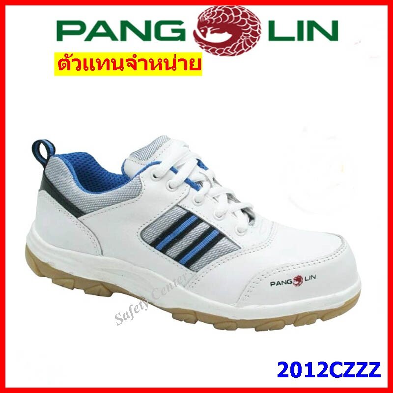 ตัวแทนจำหน่าย รองเท้าเซฟตี้ Pangolin รุ่น 2012  ทรงสปอร์ต สีขาว หัวเหล็ก พื้น Cementing กันลื่น กันน้ำมัน สารเคมี