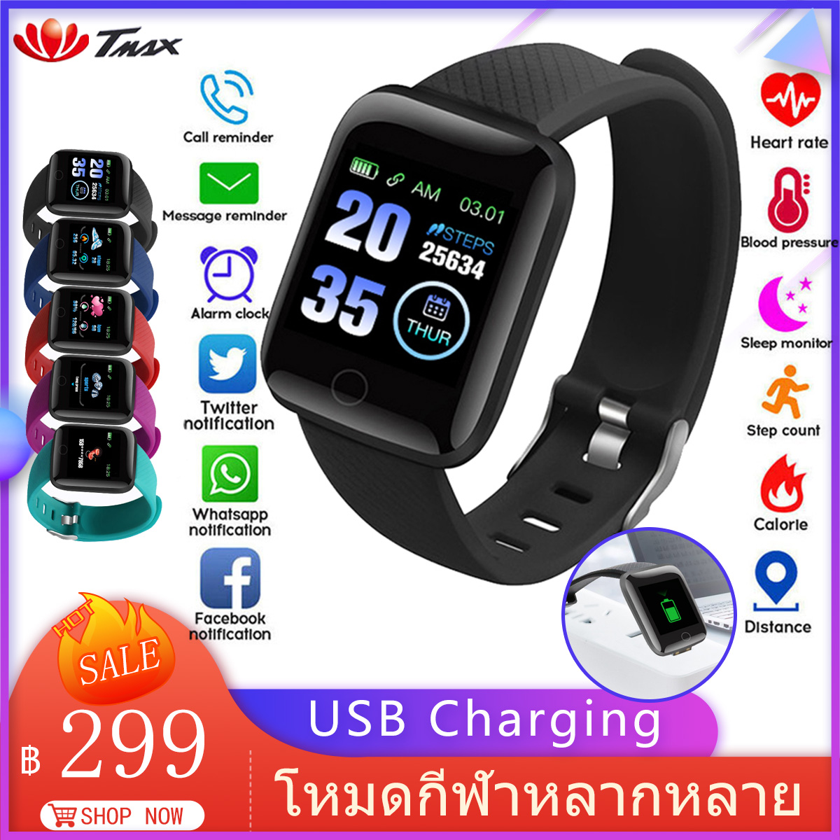 TMAX นาฬิกาข้อมืออัจฉริยะออกกำลังกาย smart watch waterproof สร้อยข้อมือสมาร์ทกันน้ำ วัดความดัน วัดหัวใจ นับก้าว IP67 กันน้ำ กีฬา USB ชาร์จสำหรับ Android IOS มัลติฟังก์ชั่ 1.3 นิ้ว smart band Smart Bracelet นาฬิกาข้อมืออัจฉริยะ