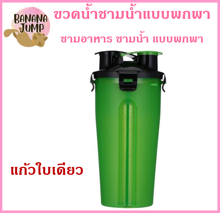 BJ Pet - ที่ใส่อาหารสัตว์เลี้ยงแบบพกพา ชามน้ำ ชามอาหารสัตว์เลี้ยง ชามอาหารสัตว์เลี้ยงแบบพกพา สำหรับสัตว์เลี้ยง