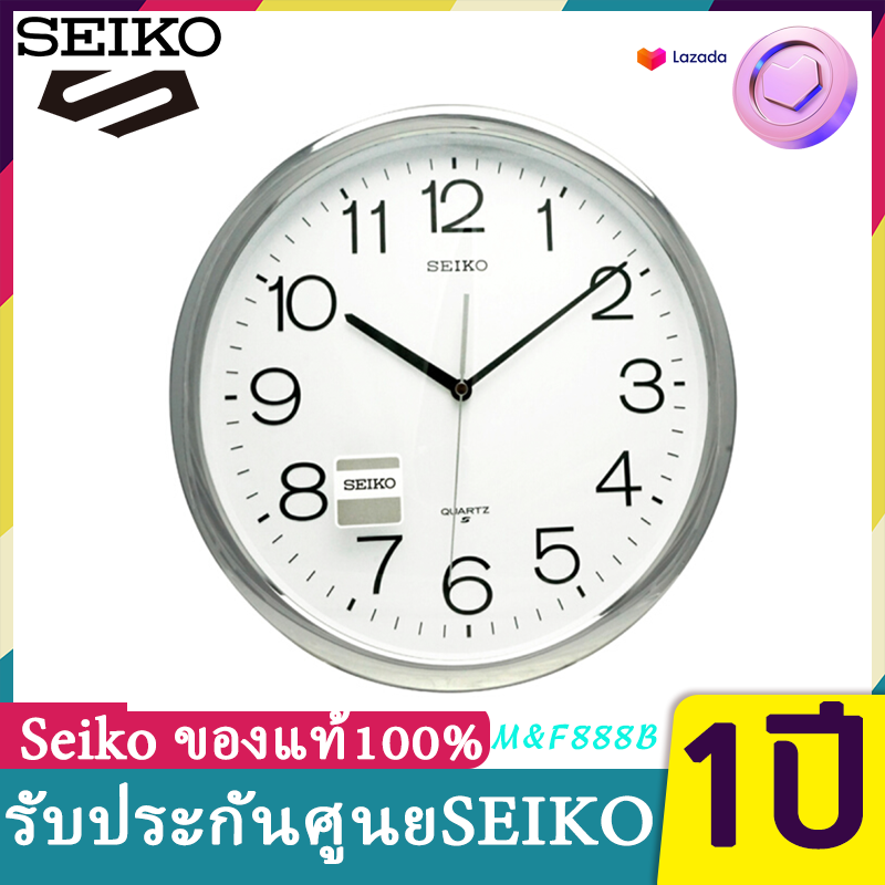 SEIKOแขวนผนังรุ่น  PDA-014G  PDA014-ST - Silver ( 12 นิ้ว )PDA-014G